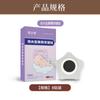 Parche para Alivio de Gases Dangshen Xiangfu Marca Alternativa Paquete de 8 Parches Fabricante de Parches Infantiles Oem Salud Digestiva y del Bazo Parche de Miel para Niños