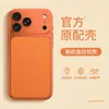 Adecuado para funda de teléfono Apple 18 Pro Max, iPhone 16 Rojo Borgoña, 17 funda de silicona texturizada, 15 diseño minimalista, 14 funda de cobertura total
