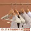 Percha de madera maciza para ropa de hotel, con hombros anchos, para dormitorio, venta al por mayor, sin dejar rastro