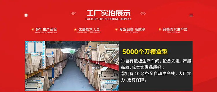 详情，车间展示1