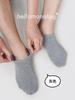 30107 Calcetines de Barco para Hombre Verano Delgados Color Sólido Calcetines Invisibles Antideslizantes Que No Se Caen Deportivos Boca Baja Desodorantes Absorbentes de Sudor Algodón