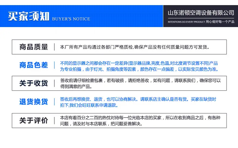直膨式_17.jpg