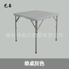 Mesa plegable moderna minimalista moldeada por soplado, mesa cuadrada plegable, mesa de comedor para el hogar, mesa portátil de Mahjong, camping al aire libre