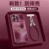 Cordón Gradiente Rosa Compatible con Funda de Teléfono Apple 18pm Accesorios iphone17 15 Alto Aspecto 16 Nuevo Modelo Femenino 14