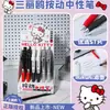 Bolígrafo de Gel Retráctil Guangbo Stationery Original Sanrio Hello Kitty para Estudiantes