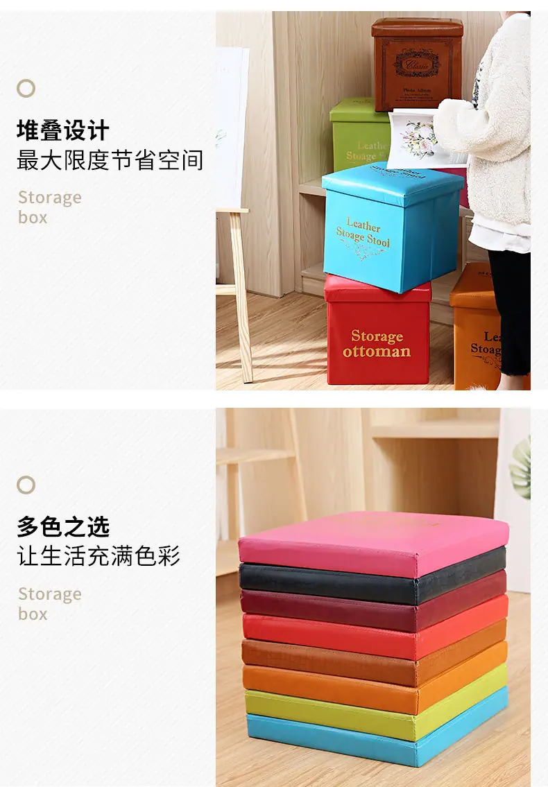 收纳凳_18.jpg