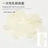 Protetor de Dedo de Látex Ultra Fino Descartável para Manicure Capa de Dedo de Borracha Impermeável Fosca Capa de Dedo Resistente ao Desgaste Antiderrapante