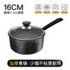 Olla de leche de plástico con mango de piedra Maifan, sartén antiadherente sin humo de aceite, estufa para fideos instantáneos coreanos, olla para fideos de burbujas pequeñas en general, venta al por mayor de fábrica