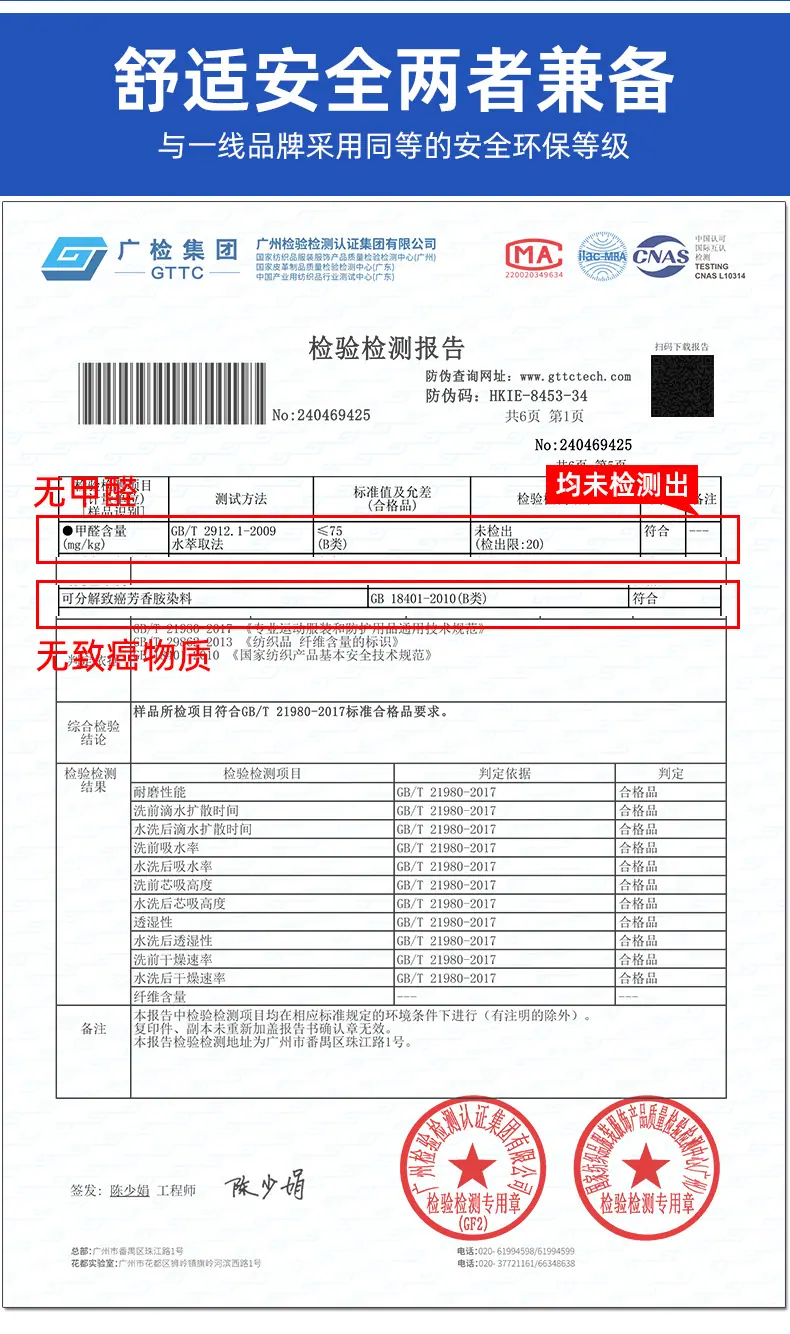 非标品详情1_17
