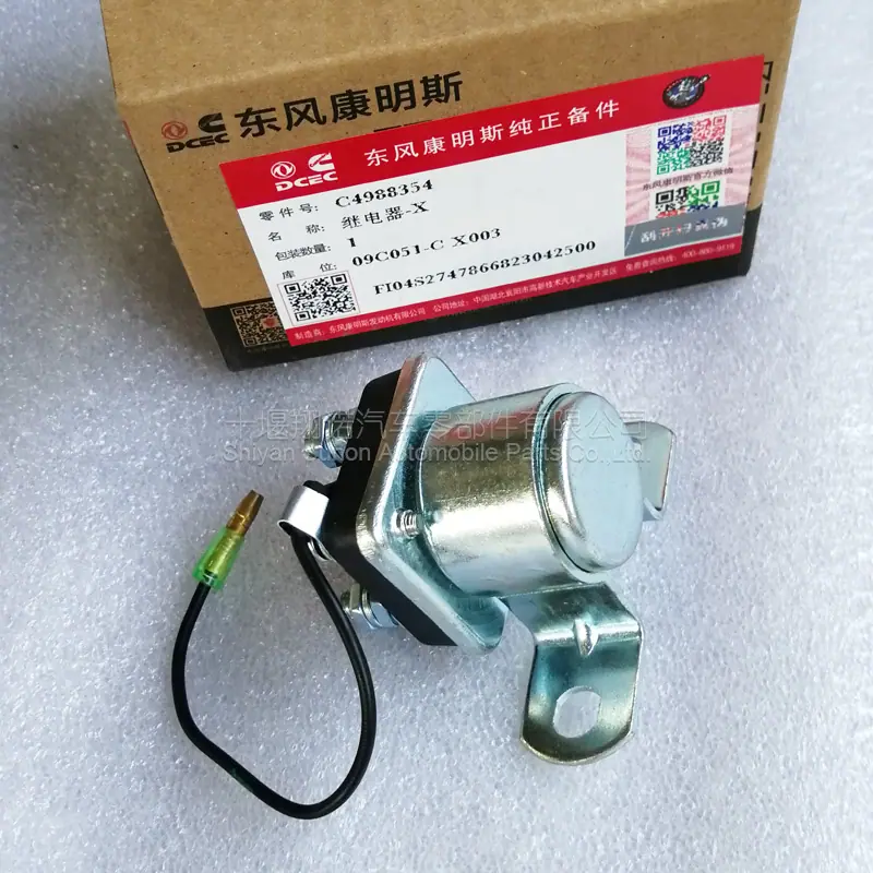 继电器4988354