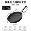 Sartén Daifa de Piedra Maifan para Freír Hogar Piedra Maifan Sartén Antiadherente Estufa Universal Sartén para Bistec Sartén para Hotcakes Venta al por Mayor
