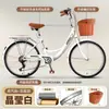 Bicicleta para Mujer de Viaje Adulto Ligera para el Trabajo Ahorro de Esfuerzo Llantas Sólidas con Cesta para Compras Universitarios
