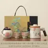 Conjunto de chá portátil Ruyao para acampamento ao ar livre, copo rápido com separação de chá e água, bule portátil e utensílios de chá