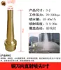 Columna de Flor de Manantial de Cedro DC Universal Ventilador en Forma de Champiñón Fuegos Artificiales Cola de Pavo Real con Válvula Fuente de Agua Aspersor para Fuente de Paisaje