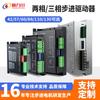 Xinlichuan Mini driver de motor paso a paso bifásico bucle abierto serie 42/57/86 fabricante de drivers en stock