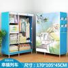 Armario Sencillo Instalable Dormitorio Ensamblaje Armario con Estantes Habitación Pequeña de Alquiler Armario Plegable Almacenamiento por Niveles