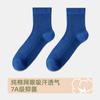Calcetines de Algodón Puro Calcetines Cortos para Hombre Baloncesto 100% Algodón Antibacterianos, Desodorantes y Absorbentes del Sudor Medias hasta la Pantorrilla Deportes de Primavera y Verano Sin Costuras