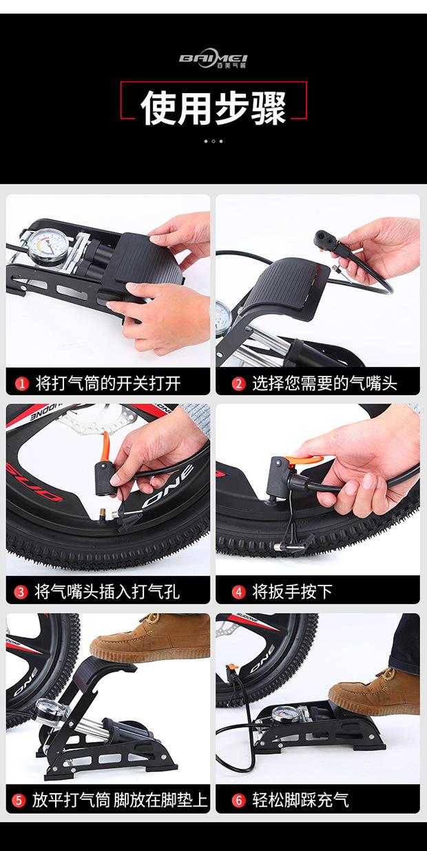 打气筒_16.jpg