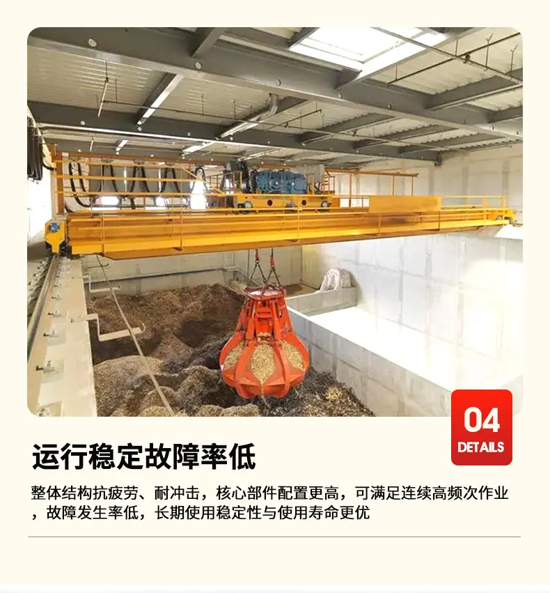 7双梁起重机1_12.jpg