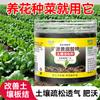 Activador de Suelo Universal Fertilizante Líquido Negro para Uso Doméstico, para Cultivo de Flores, Plantas Verdes, Crecimiento de Raíces, Nutrición de Raíces, Aflojamiento del Suelo, Mejora del Suelo, Tesoro Activador de Suelo