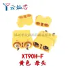 Amass Xt30Uxt60 Xt60H Xt90 Mr30 Batería de Litio Modelo de Aeronave de Alta Corriente Conector Banana