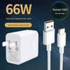 Em estoque Cabeça de carregamento super rápido de 66W adequada para Huawei 6A linha de carregamento rápido Nova8 / Mate40 carregador de celular