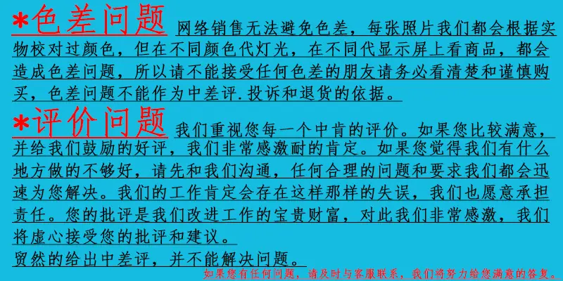 色差问题