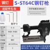 Pistola de Clavos Neumática Zhongjie F30T50 Máquina de Clavos Rectos St64 Clavo de Acero Clavo con Código Clavadora Herramienta para Carpintería Agarre de Clavos