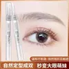 Creme Patch Modelador de Pálpebra Dupla à Prova d'Água Suor Longa Duração Natural Sem Costura Creme Artefato para Olhos Grandes Cola para Pálpebra Dupla Secagem Rápida