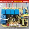 Accesorios de Interruptor con Sensor Táctil, Placa de Alimentación para Campana Extractora, Placa de Control Principal, Circuito de Placa de Computadora