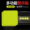 Calcomanías Reflectantes para Coche, Advertencia Luminosa, Calcomanías Decorativas Creativas Multifuncionales para Motocicleta para Bloquear Arañazos, Calcomanías para la Carrocería Trasera