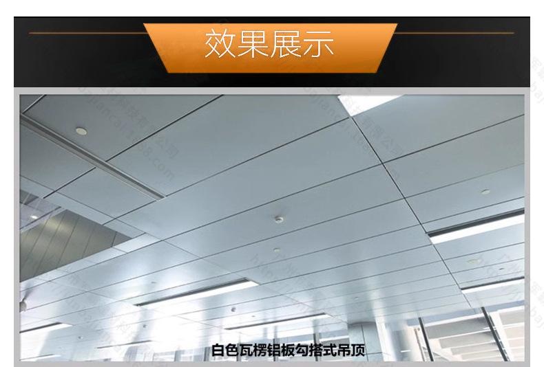 瓦楞板详情_10.jpg