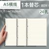 Papel B5 de Hojas Sueltas, Rellenos Gruesos para Cuaderno de Hojas Sueltas, Cuaderno de Hojas Sueltas, Papel de Repuesto, Papel de Borrador para Estudiantes, Mayoreo