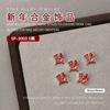 Joyería para Uñas de Año Nuevo Gato de la Suerte Yuanbao Metal Rojo de Año Nuevo Año del Extraterrestre Año de la Serpiente Aleación Adornos para Uñas 5