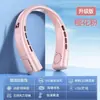 Nuevo Ventilador de Cuello Wuji 100 con Pantalla Digital para Estudiantes Deportes al Aire Libre Portátil Mini Ventilador USB para Cuello