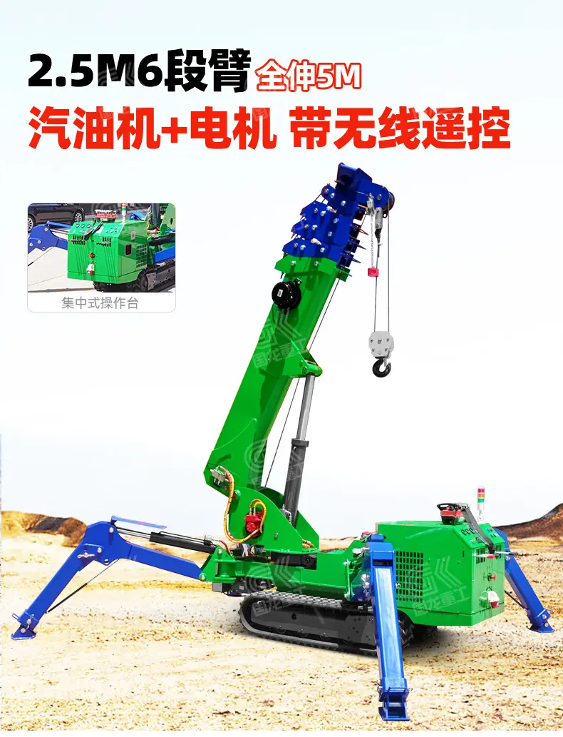 3T履带蜘蛛吊带力矩详情6777_01_03.jpg