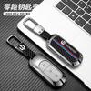 Adequado para 2023 zero running key case 21 T03 fivela C11 high-end S01 carro homens e mulheres zero running c01 cobertura completa