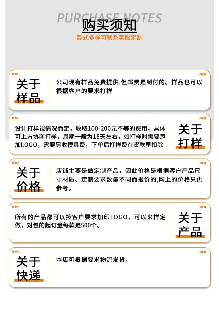 博思康包装详情页750px_12