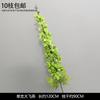 Decoración de Flores Artificiales Verdes Material de Flores de Hoja de Manzana Flor Exterior Planta Verde Hermoso Arreglo Chen Simulación de Hoja de Tortuga Arte Floral para Boda