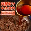 Fideos fríos de jugo de pera Yanji, auténticos fideos de trigo y trigo sarraceno estilo coreano del noreste, 10 bolsas, sabor Yanbian