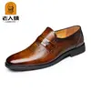 Zapatos de Boda Slip-On Estilo Británico para Hombres Mayores 2026 Otoño Charol Formal de Negocios Zapatos de Cuero para Hombre Venta al por Mayor