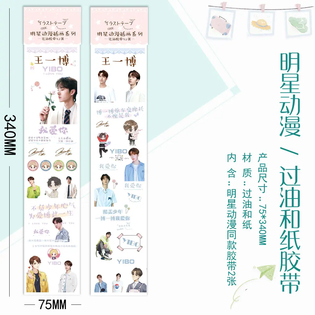 王一博.jpg