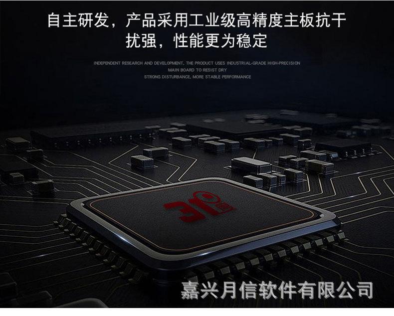6090桌面式详情_11.jpg
