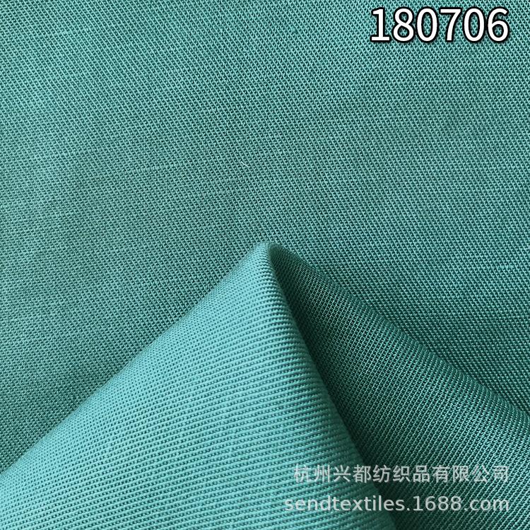 天丝麻斜纹面料