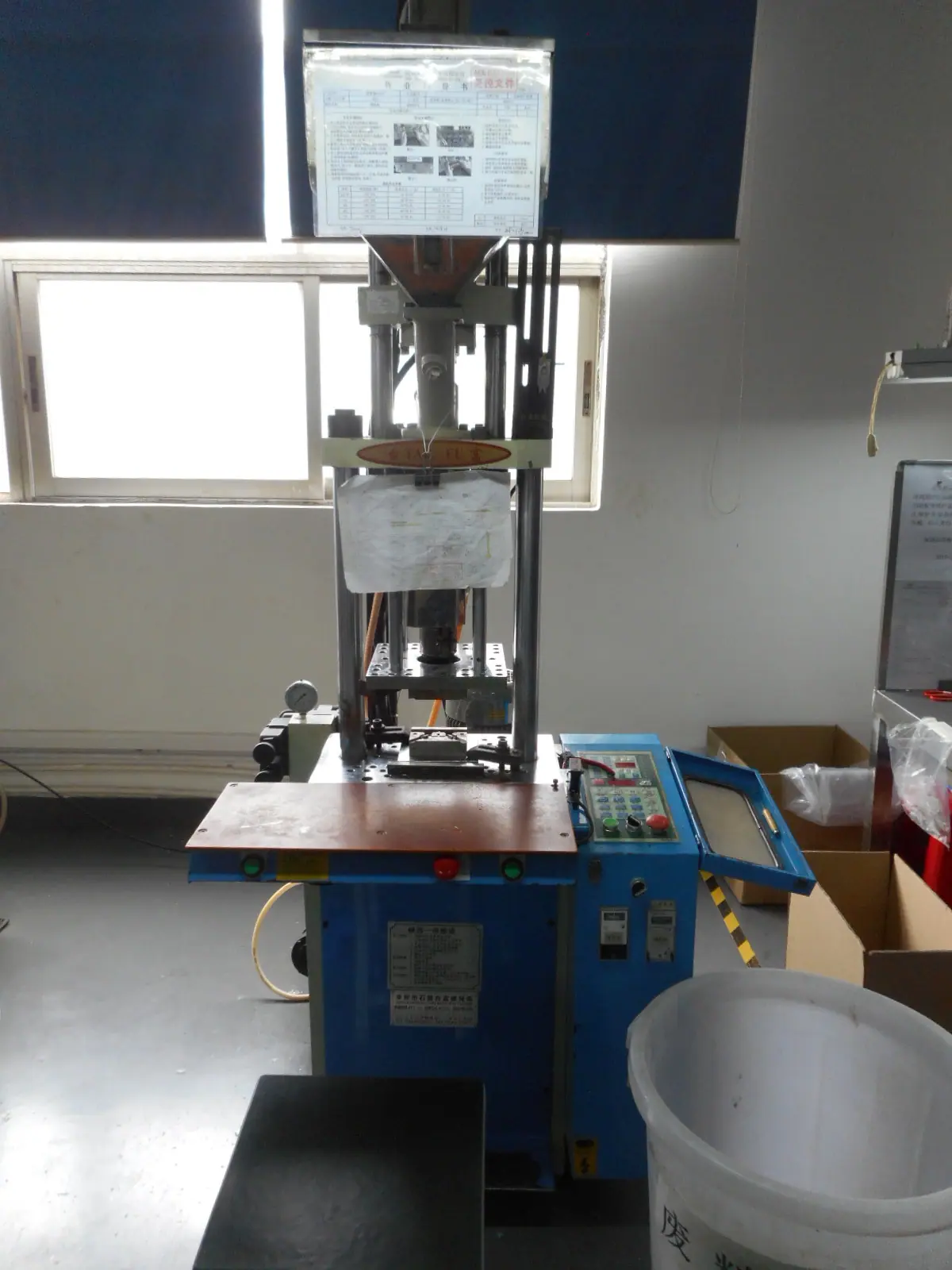 Injection machine1