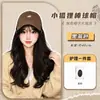 Nuevo combo de sombrero y peluca para mujer, gorra de béisbol de zorro con cabello largo y rizado de aspecto natural, cobertura completa de la cabeza