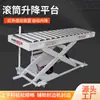 Fábrica de Móveis Fábrica de Placas Máquina de Cantoneira Plataforma Elevatória por Rolo Plataforma Elevatória de Carga e Descarga Carrinho Elevatório Automático