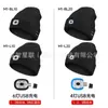 Chapéu de Inverno e Outono Popular Transfronteiriço Novo Modelo Privado Recarregável e Lavável com Iluminação LED e Fones de Ouvido Bluetooth Chapéu Musical