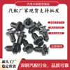Adecuado para parachoques, parrilla del radiador, clips de coche Honda Civic, Accord, Fit, City, Lingpai, CRV, XR-V