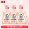 Detergente para Ropa Liby Master Fragrance Caja Completa al por Mayor Fragancia de Larga Duración Dormitorio de Estudiantes Oferta Especial para el Hogar Producto Oficial Genuino